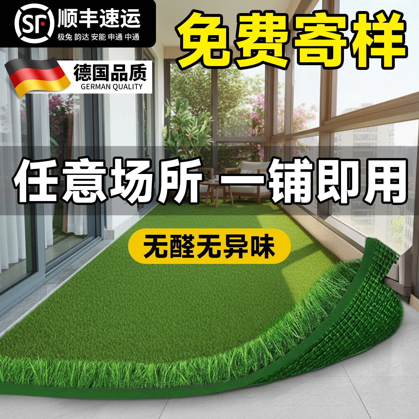 户外加厚仿真绿草坪地毯图片
