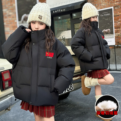 女童黑色冬季羽绒服2025新款儿童中大童保暖棉服女孩加厚冬装外套