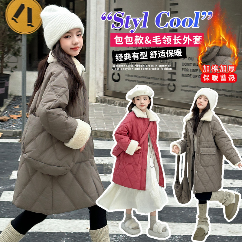 女童加绒外套秋冬款2025新款儿童风衣夹棉加厚大童中长款女孩棉服