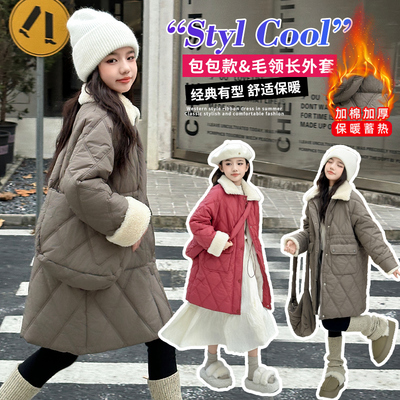 女童加绒外套秋冬款2025新款儿童风衣夹棉加厚大童中长款女孩棉服