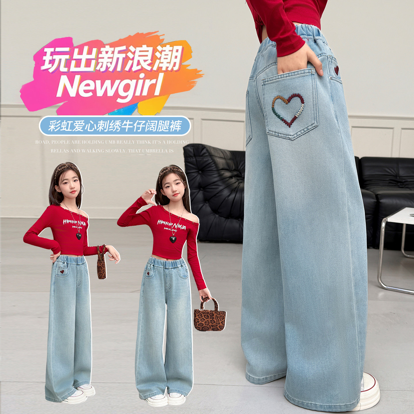 女童裤子牛仔裤春秋款2026新款儿童春装中大童直筒阔腿裤女孩长裤,童装/婴儿装/亲子装,裤子,淘宝优惠券,粉丝福利购,淘宝优惠卷