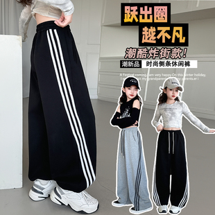 美式高街女童裤子春秋款2025新款儿童春装阔腿裤中大童女孩运动裤