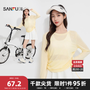 轻运动风瑜伽上衣504748 时尚 三福女秋季 透气莱赛尔侧抽绳罩衫