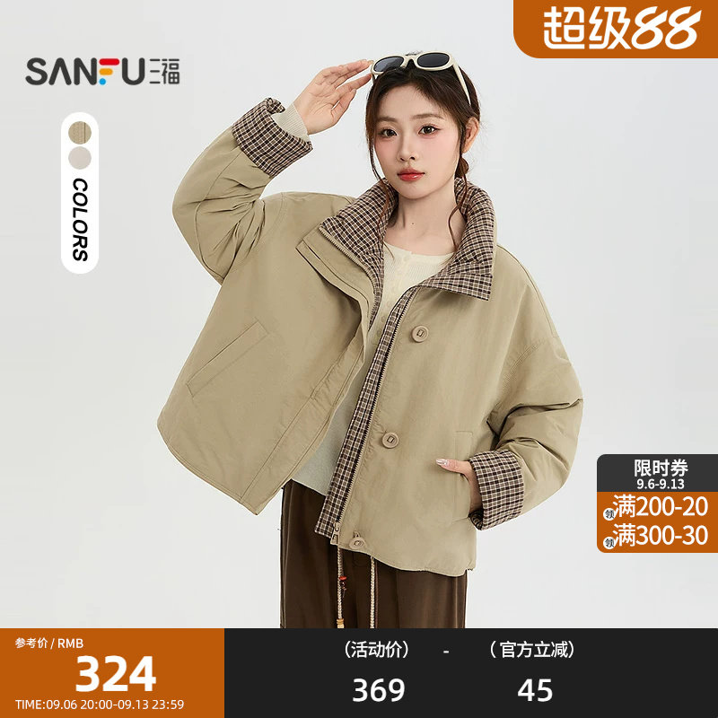 三福棉衣2026冬季格子拼接内里纽扣拉链门襟外套女装858731