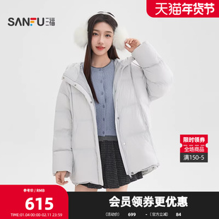 三福羽绒服2025冬季抽绳连帽泡芙中长款保暖外套女装851805