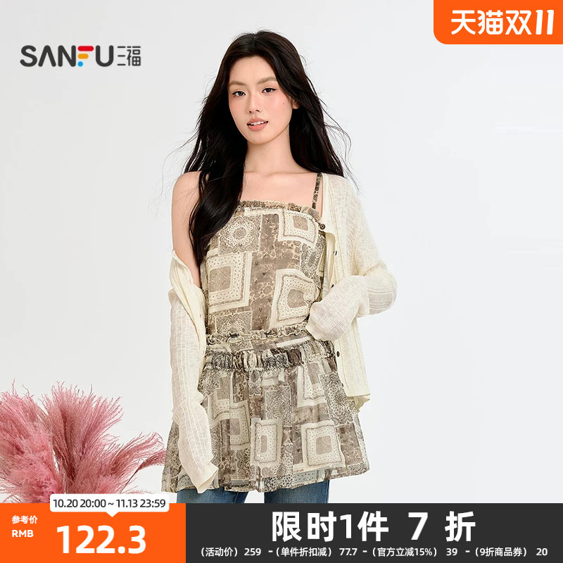 三福连衣裙2026秋季可调节肩带木耳边腰果花裙子女装529254