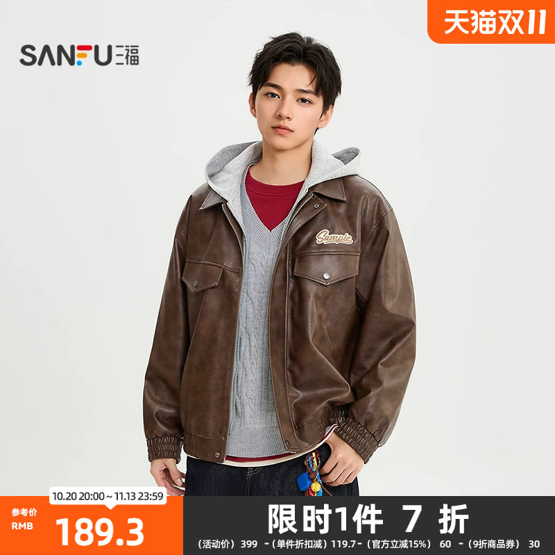 三福2026春季男士英文章仔PU皮衣夹克 美式休闲带帽外套516582