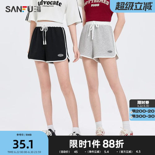 三福短裤2026夏季撞色字母胶章抽绳松紧腰裤子女装499168