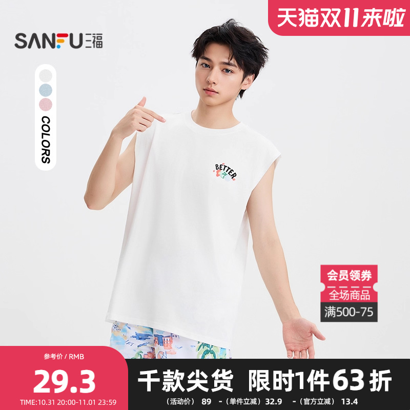 三福2025夏季男士色块图案背心休闲宽松圆领上衣504048