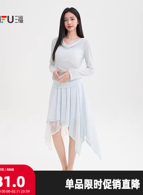 三福套装2025春季开叉袖不规则荡领上衣半裙两件套女装510027