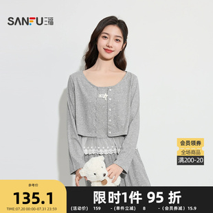 三福女秋季 饰宽松家居服504608 波点三件套睡衣套装 甜美花边装