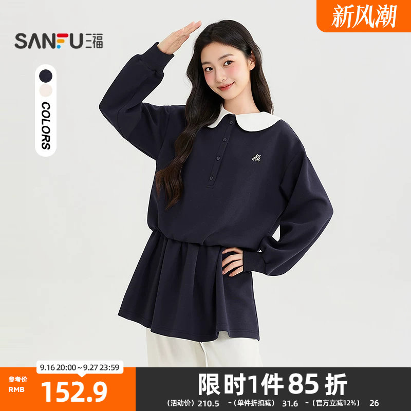三福连衣裙2026秋季撞色娃娃领铁标收腰A摆裙子女装530044