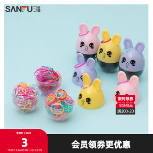 三福2017儿童卡通彩色小橡皮筋 752761 一次性扎头发发圈发饰