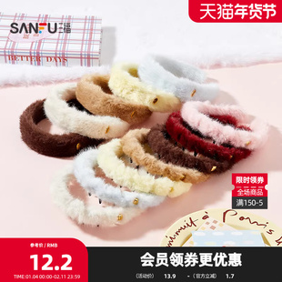 三福毛绒两款头箍单个 可爱趣味俏皮时尚发饰配饰发箍848140