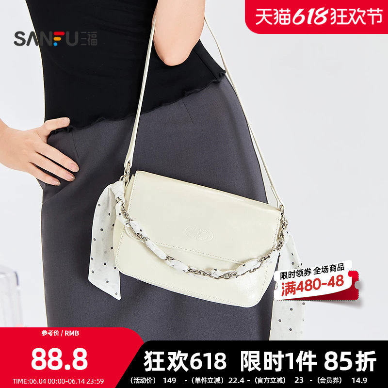 三福挎包夏季复古小香风亮面油蜡皮丝带链条时尚女包525624