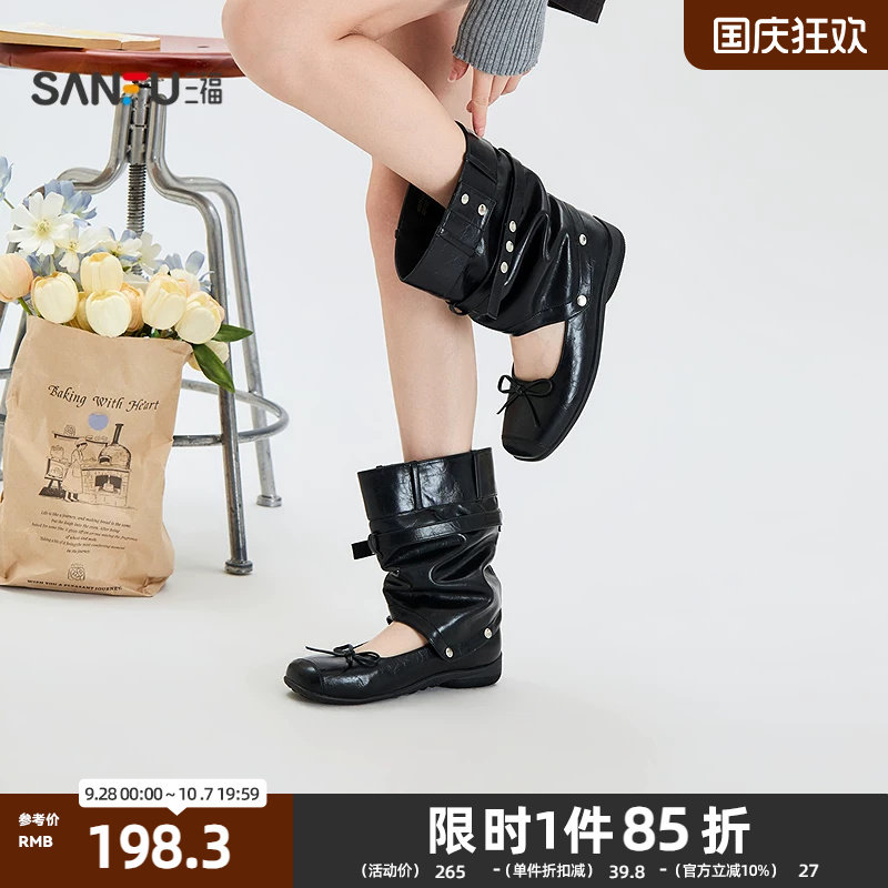 三福女短靴秋季芭蕾混搭风圆头蝴蝶结靴子时尚休闲女鞋860784