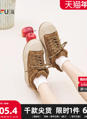 三福女低帮板鞋冬季复古韩系编织厚底圆头面包鞋女鞋850511