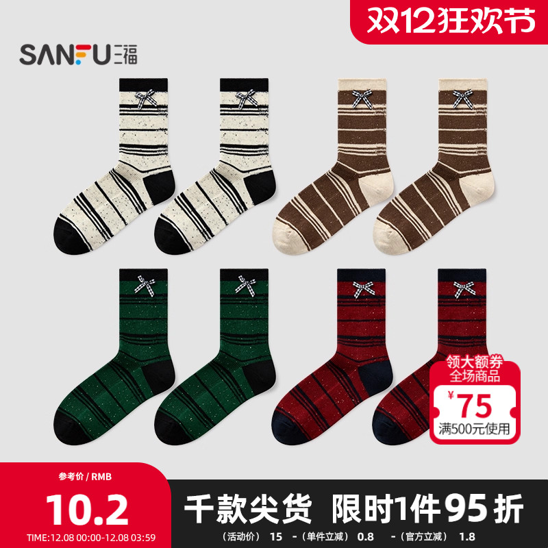 三福 女短筒袜单双装 甜美条纹蝴蝶结柔软透气女袜袜子514226