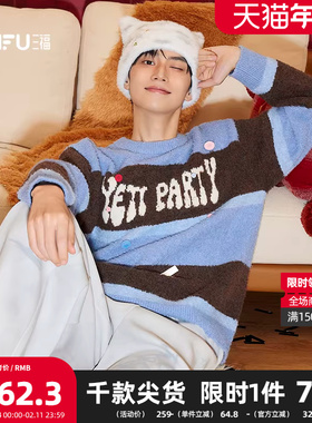 三福2025冬季男士撞色条纹纽扣毛衣 休闲宽松圆领上衣513872