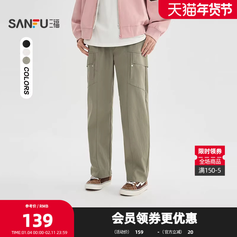 三福2026春季男士分割抽绳腰休闲裤 美式宽松工装裤长裤518469,男装,休闲裤,淘宝优惠券,粉丝福利购,淘宝优惠卷