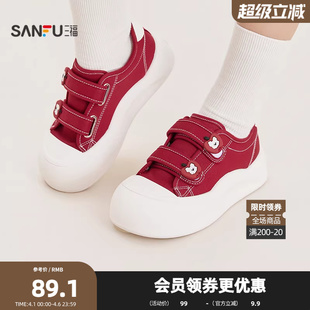 面包鞋 三福女板鞋 夏季 焕活意趣可爱苹果小狗帆布鞋 854815 女鞋