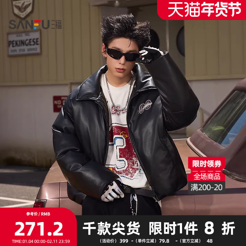 三福2025冬季男士赛车印花裥棉面包服短棉衣 街潮PU棉服511819