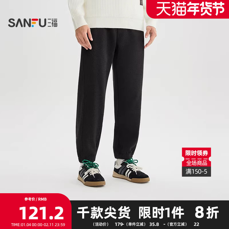 三福2025冬季男士英文糯米绒休闲裤 都市宽松束脚口长裤511995,男装,休闲裤,淘宝优惠券,粉丝福利购,淘宝优惠卷