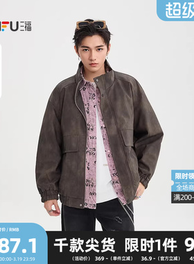 三福2026冬季男士满版蜡染PU皮衣夹克 潮酷大口袋外套510052