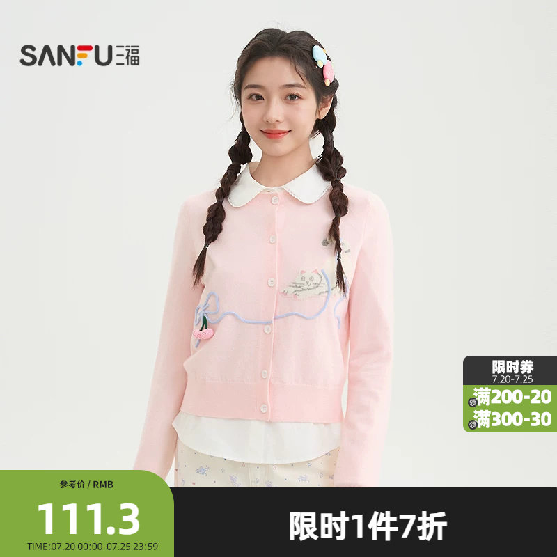 三福毛衣2026春季猫咪图案纽扣开衫毛针织衫女装517338