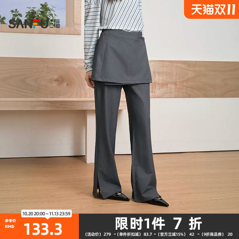 三福休闲裤2026春季可拆卸屁帘喇叭裤中腰时尚裤子女装520542