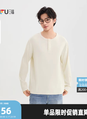 三福2026春季男士亨利领宽松长T恤 都市休闲净色上衣513214