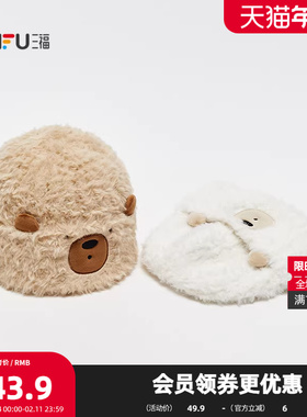 三福卡皮巴拉水豚冷帽西瓜帽 可爱趣味服饰配件配饰帽子850215