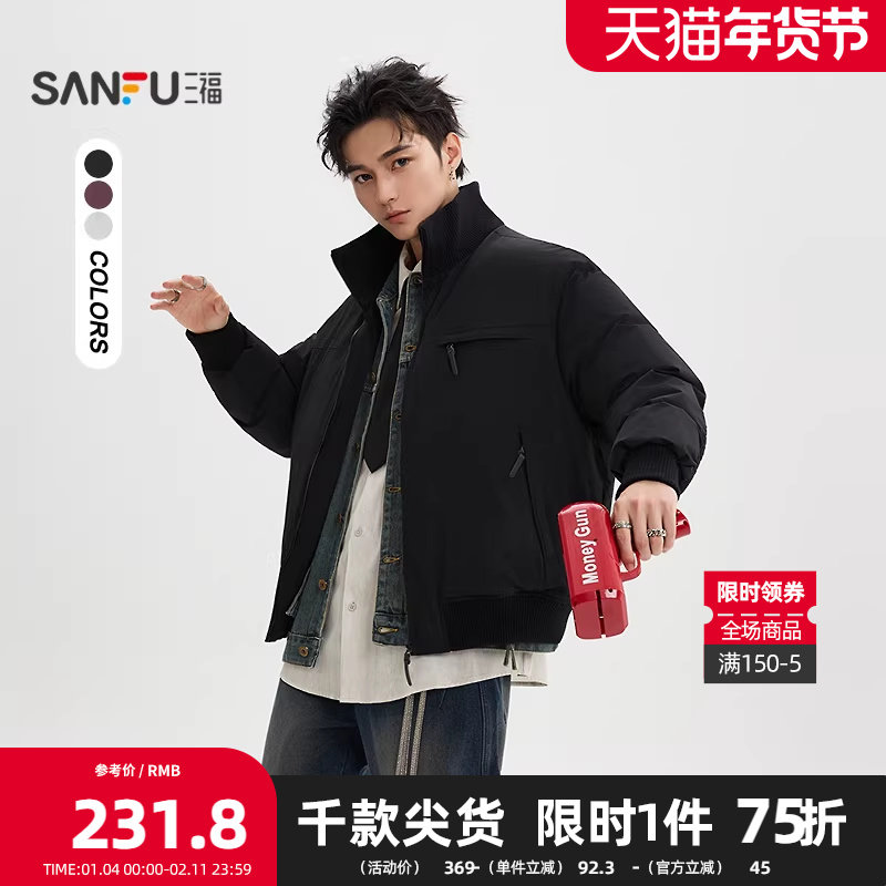三福2025冬季男士口袋拉链立领短棉衣 街头毛织拼接外套510805,男装,棉衣,淘宝优惠券,粉丝福利购,淘宝优惠卷