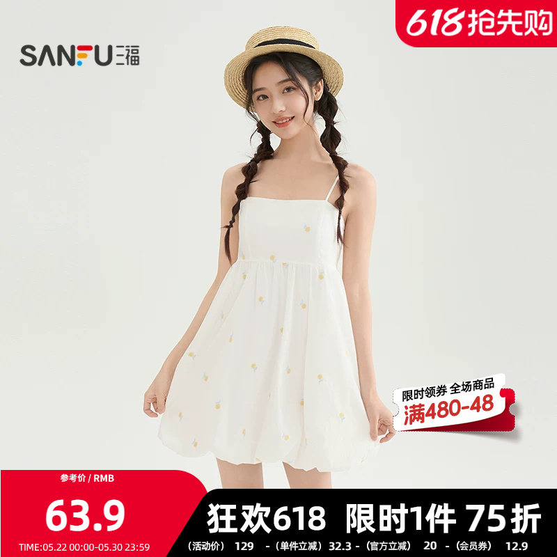 三福连衣裙2026夏季度假风时尚花苞短款碎花高腰吊带裙女装519097