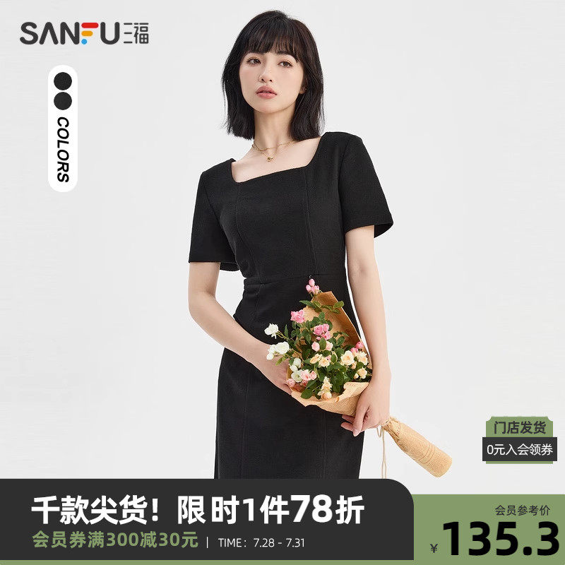 三福连衣裙2023夏拉链镂空设计侧边开叉S型修身裙子女装468243_虎窝淘