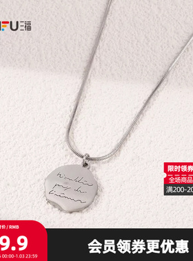 三福休闲潮酷设计款短项链单条 街潮前卫首饰配饰链条842964