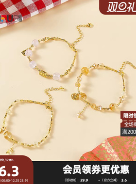 三福手作新春喜乐手链单条 中式氛围首饰手饰配饰链条852174