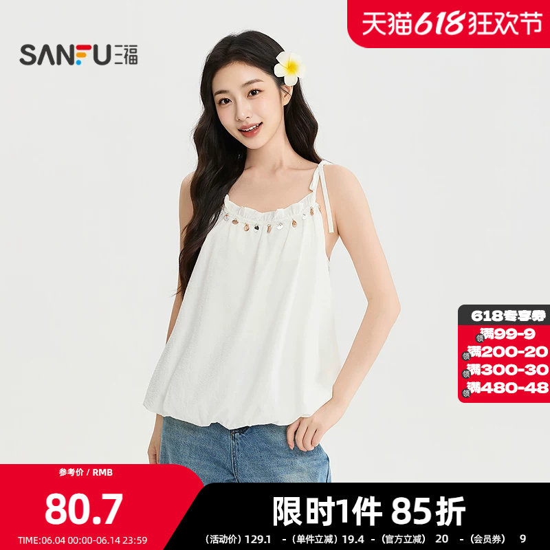 三福衬衫2026夏季木耳边领拼接贝壳肩带绑带上衣女装526837