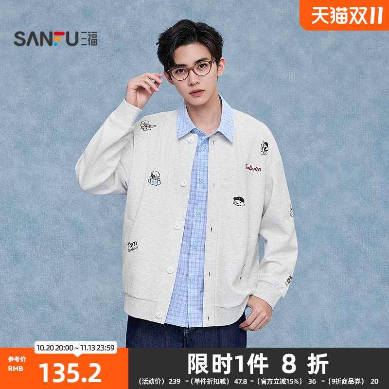 三福2026秋季男士满版刺绣小狗撞色英文卫衣 宽松开衫上衣529176