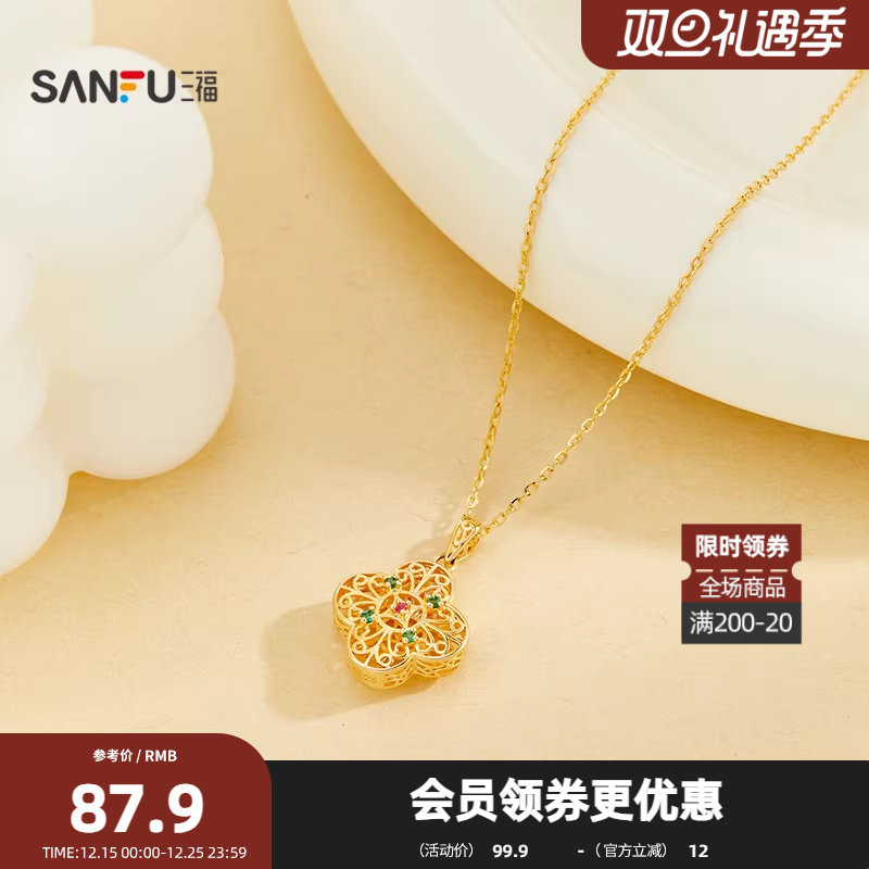 三福925银花丝福芦短项链单条 新中式时尚首饰配饰链条842115