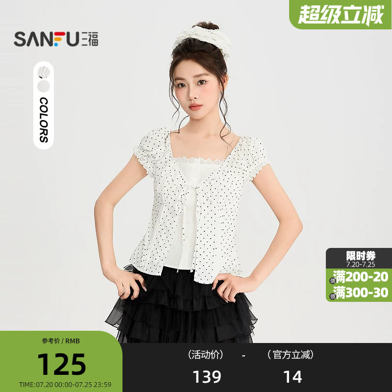 三福衬衫2026夏季蕾丝领口绑带波点假两件上衣女装526080