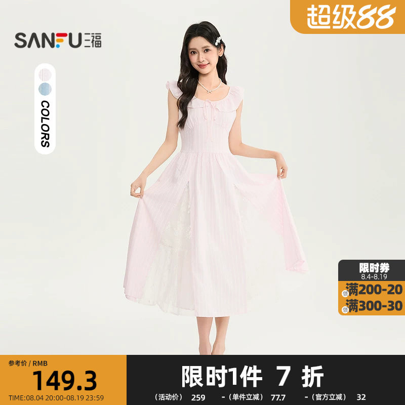 三福连衣裙2026夏季绑带荷叶边领拼接蕾丝裙摆裙子女装524879