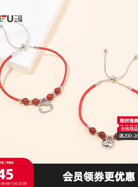 三福三丽鸥IP休闲凯蒂猫红绳珠手链单条 首饰配饰链条850869