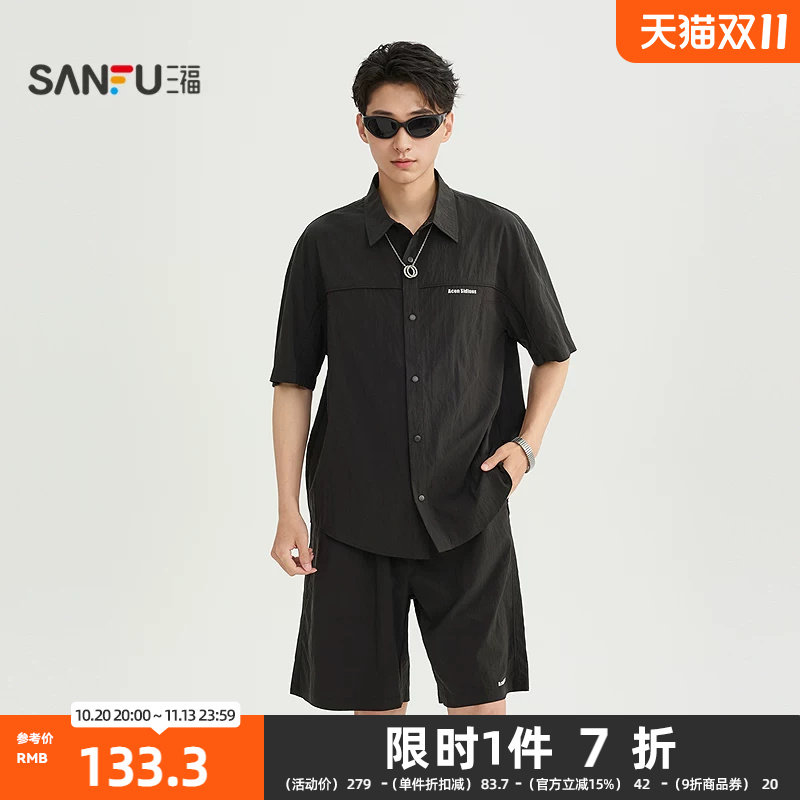 三福2026夏季男士英文分割梭织套装 工装风翻领上衣裤子525437