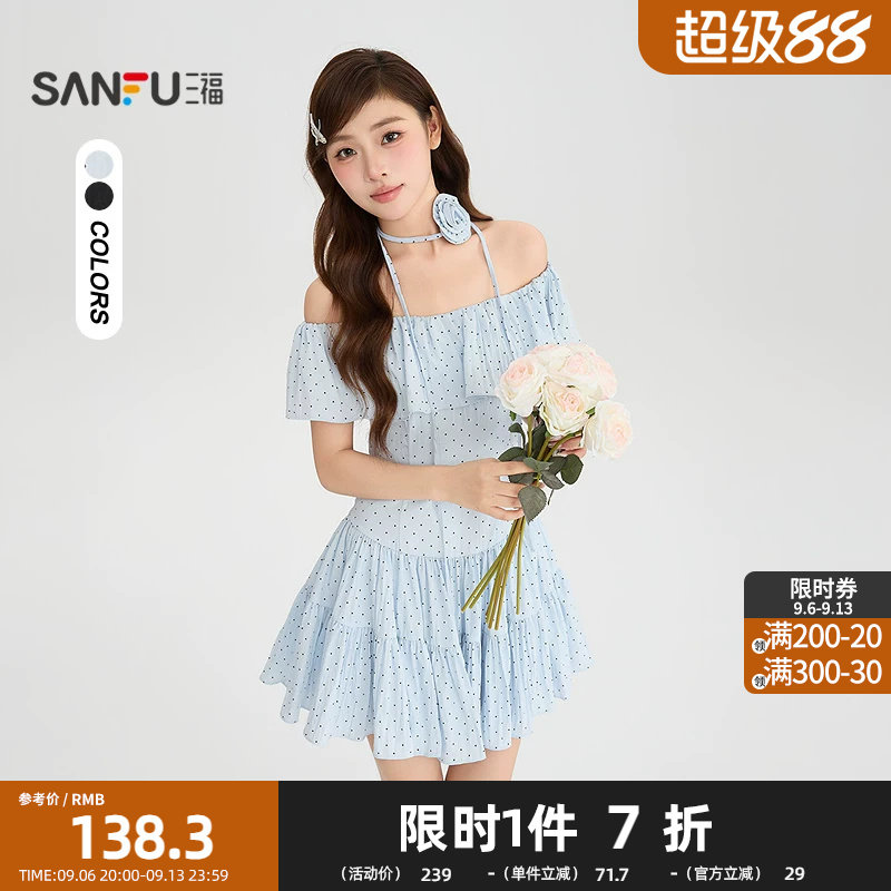 三福连衣裙2026夏季玫瑰花装饰荷叶边一字肩裙子女装527292