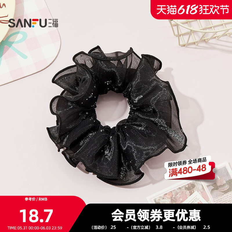 三福摩登细闪纱圈发束单个 潮流个性发饰头饰发绳发圈854242