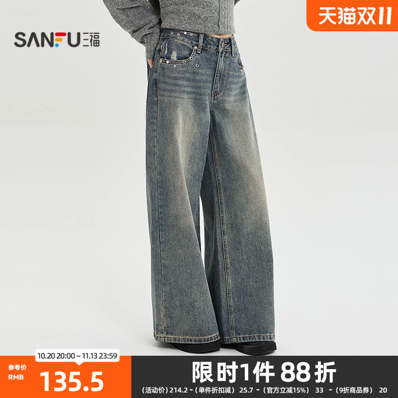 三福牛仔裤2026秋季纽扣中腰撞钉鸡眼设计阔腿裤子女装533712