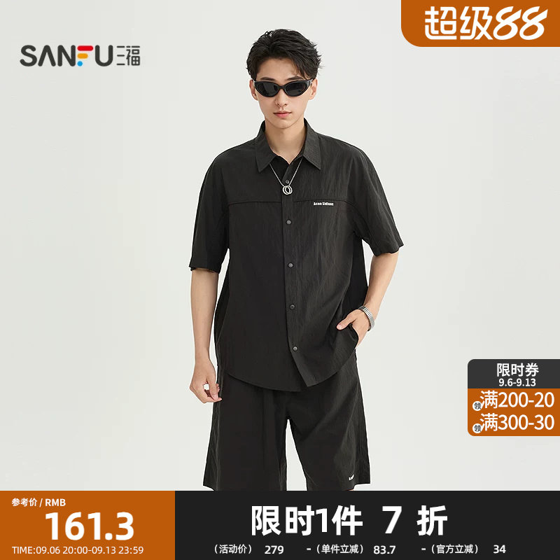 三福2026夏季男士英文分割梭织套装 工装风翻领上衣裤子525437
