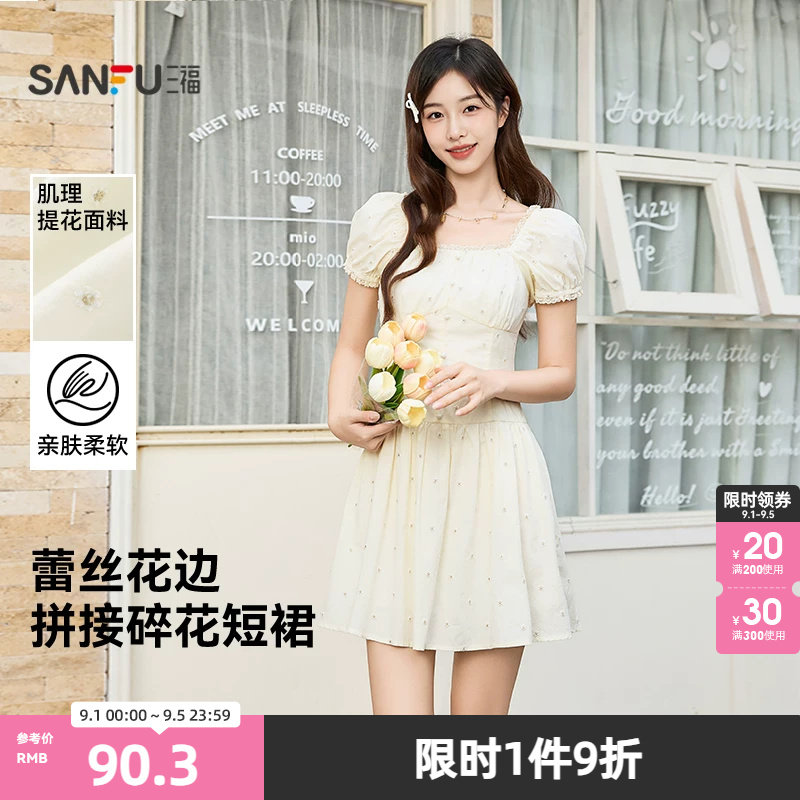 三福连衣裙2026夏季蕾丝花边拼接泡泡袖碎花裙子女装522587图片