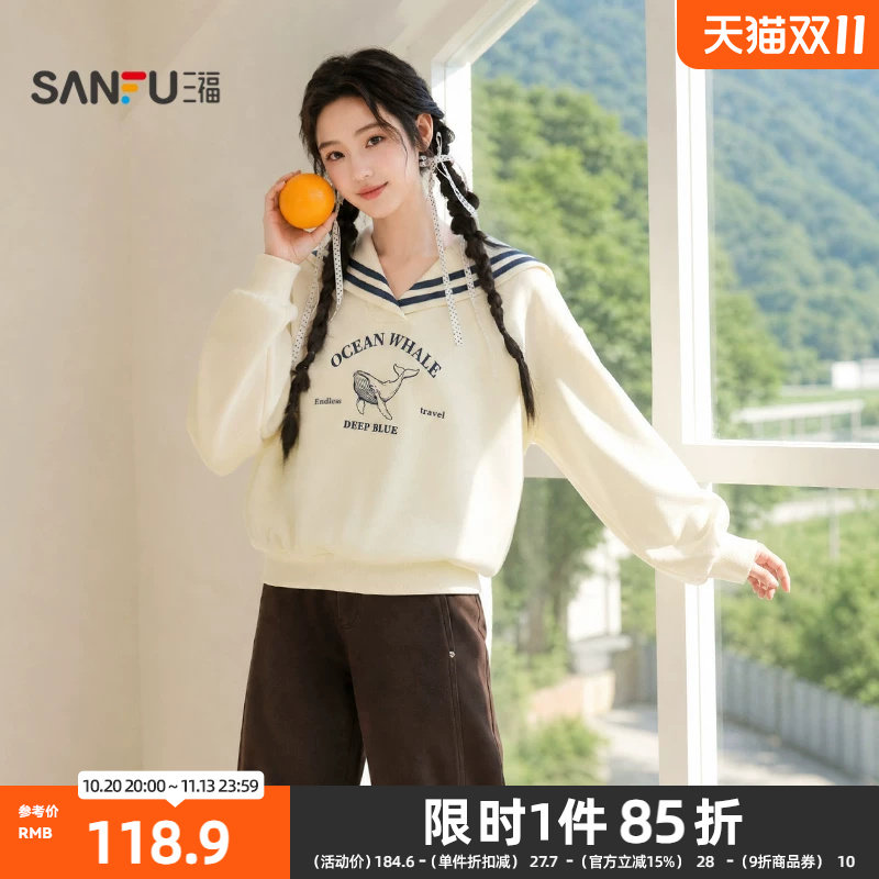 三福卫衣2026秋季大翻领撞色织带鲸鱼印花上衣女装530515